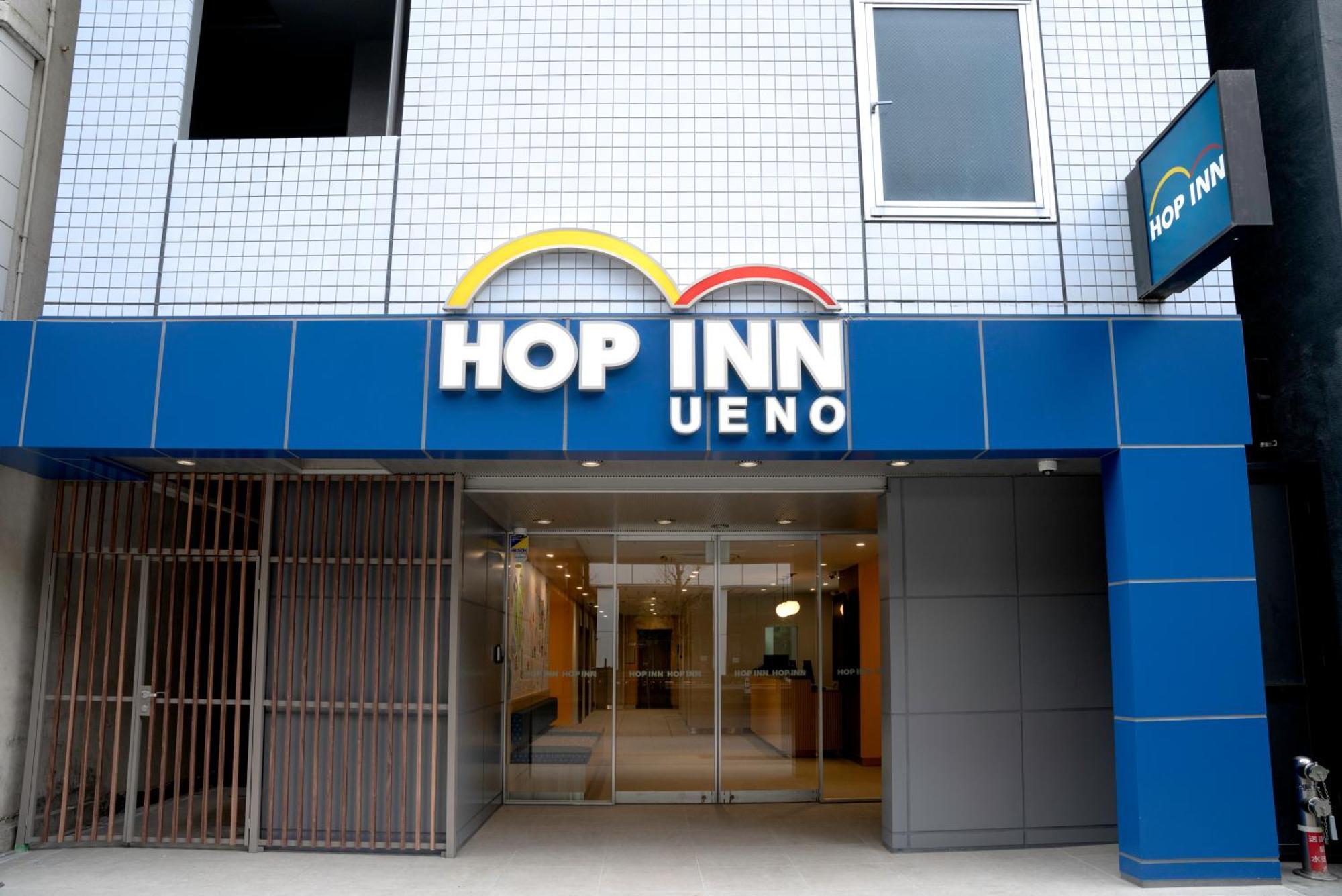 Hop Inn Tokyo Ueno 외부 사진